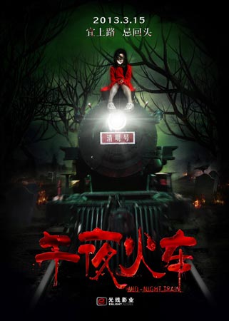 代办约翰森州立学院文凭毕业证